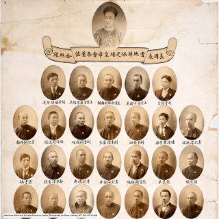 Middle Kingdom under the Big Sky: Experiences of Chinese Immigrants to the US