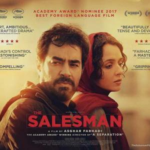 CF International Film Series: "The Salesman"