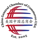 Library Orientation to Members of the China General Chamber of Commerce